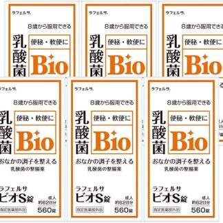 Yoneda Pharmaceutical Bio S Tablets, 560 Tablets, Set of 6 Lactic Acid Bacteria