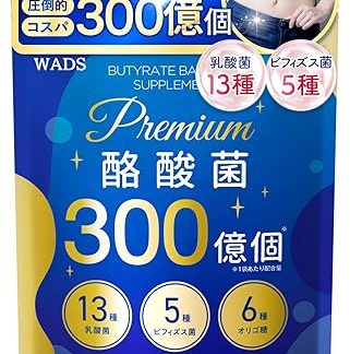 30 billion live butyrate-producing bacteria [1 billion butyrate-producing bacteria x 13 types of lactic acid bacteria x 5 types of bifidobacteria x 6 types of oligosaccharides per day - a luxurious blend] Lactic acid bacteria, bifidobacteria, oligosaccharides, domestically GMP manufactured WADS