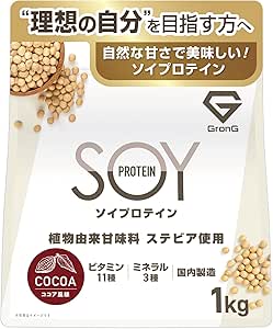 GronG (グロング) Soy Protein 1kg Protein Soy Soybean Protein Plant-derived Sweetener Using Stevia Cocoa Flavor