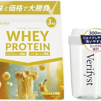 Verifyst 3kg Whey Protein 100 Banana Milk Flavor + 300ml Protein Shaker with Measurement Markings Set
