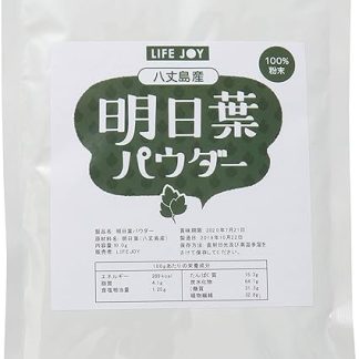 Amagaba Powder, 7.1 oz (200 g), Uses Amagaba from Yachakojima. Includes Measuring Spoon
