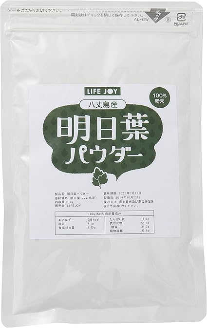 Amagaba Powder, 7.1 oz (200 g), Uses Amagaba from Yachakojima. Includes Measuring Spoon