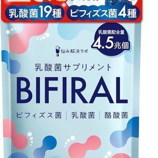 【Live Lactic Acid Bacteria and Butyric Acid Bacteria Generously Blended】BIFIRAL Lactic Acid Bacteria Bifidobacterium Butyric Acid Bacteria Supplement 4.5 Trillion Units 30-Day Supply Domestically