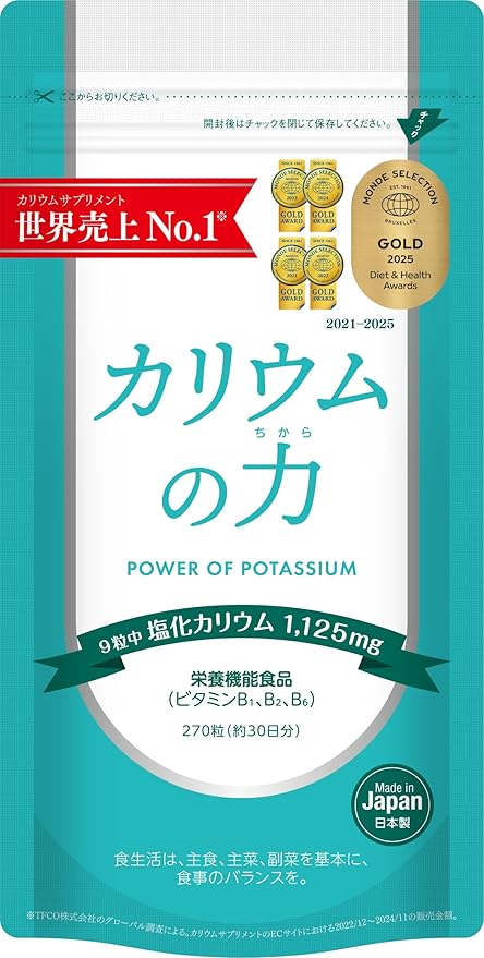 【2-Year Consecutive Global Sales No.1】 Potassium Supplement Power of Potassium 5-Year Consecutive Monde Selection Gold Award Nutritional Functional Food 270 Tablets, Made in Japan (30-Day Supply)