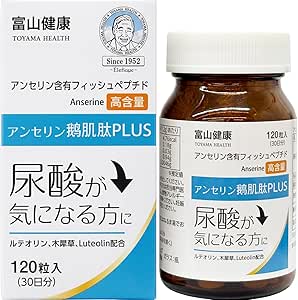 Toyama Pharmaceutical Anserin, Luteolin Blend, Fish Peptides, 120 Capsules, Uric Acid, 30 Day Supply, Set of 3, 90 Day Supply