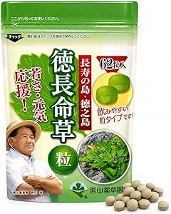Yuda Pharmaceutical Garden, Extra Life Grass Grains, 1 Bag, 62 Seeds, Approx. 1 Month Supplement, Potassium, Calcium, Dietary Fiber, Iron, Buttonbow, Windproof, Peony, Made in Kagoshima Prefecture
