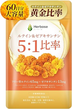 【60-Day Supply】Lutein 65mg Zeaxanthin 13mg Supplement (5:1 Golden Ratio of Lutein and Zeaxanthin) Free Form Domestically Manufactured High Concentration Lutein Zeaxanthin by Herbase