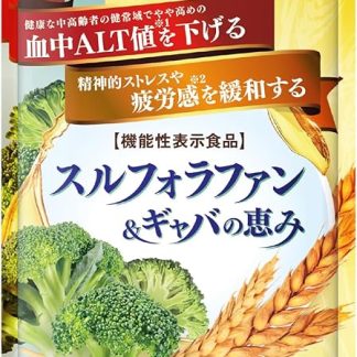 【Supervised by International Traditional Chinese Medicine Practitioner】Sulforaphane & GABA Benefits Foods with Function Claims GABA Formula Lowers Blood ALT Values Alleviates Fatigue Corbicula