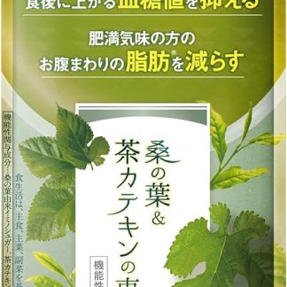 【International Chinese Medicine Doctor Supervision】Mulberry Leaf & Catechin Tea Powder Benefits 1 Bag 120 Tablets Blood Sugar Level Control Functionally Labeled Food Pharmacist Supervision Catechin