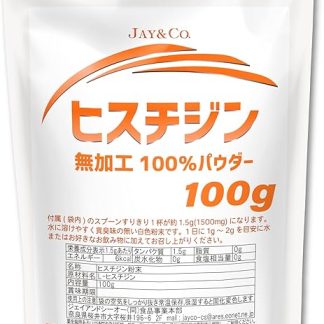 JAY&CO. Unprocessed 100% Histidine Powder (100g)