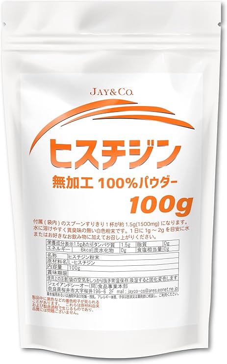 JAY&CO. Unprocessed 100% Histidine Powder (100g)
