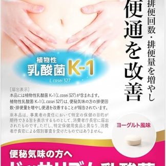 Dossalism Lactic Acid Bacteria, 50 Billion Pieces, Dietary Fiber, Oligosaccharide, Fructooligosaccharide, Yogurt Flavor, Estimated 1 Per Day, 30 Capsules, Improved Convenience (Food & Pharmacist)