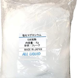 Magnesium Chloride High Concentration 6 Hydrate, Available in Various Sizes (2.2 lbs (1 kg)