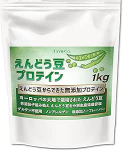 JAY&CO. French Green Bean Protein Powder (Additive-Free, GMO Production, Distribution Management, Plant Protein) (2.2 lbs (1 kg)