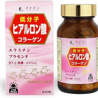 Fine Low Molecule Hyaluronic Acid, Collagen, 36 Day Supply (540 Capsules), Supplement, DNA, Placenta, Elastin, Vitamin C, Made in Japan