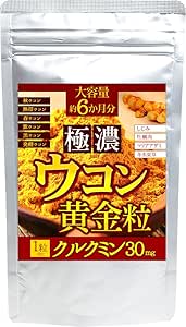(Large Capacity: Approx. 6 Month Supply) Formulated with 180 Golden Granules of Extra Thick Turmeric (30 mg) per Curcumin capsule, 6 Types of Turmeric (Autumn, Tropical Spring, Purple, Black Fermentation)
