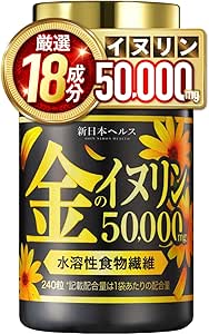 Golden Inulin, 50,000 mg Inulin, Water Soluble Dietary Fiber, Chrysanthemum, High Concentration, Made in Japan, GMP, 11 Vitamins, Nutukinase, Mulberry Leaf, Lactoferrin, 240 Capsules, New Japan Health