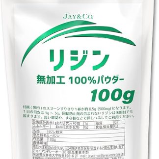 JAY&CO. Unprocessed 100% Lysine Powder (100g)