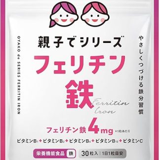 TONY Parent-Child Series Ferritin Iron Supplement, Grape Flavor, Chewable, 30-Day Supply. Contains iron, folic acid, vitamin C, and B vitamins. Suitable for ages 2 and up.
