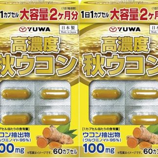 Yuwa High Concentration Autumn Turmeric 60 Capsules x 2