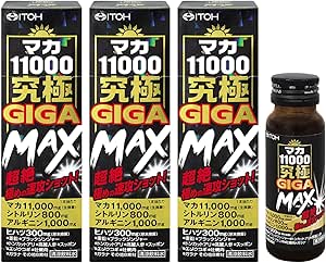 Ito Kanpo Seiyaku Maka Drink [Maka 11000 Ultimate GIGA MAX 50ml] x 3 Bottles