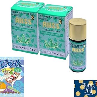 [Kumasa Cosmobios Chromolidin] Cumulative Sales Over 20,000 Units! AHSS-S (Silver) x 2 Piece Set, Bear Extract, Kumasasa, Bear Bassa, Bath Salts & Message Card Included