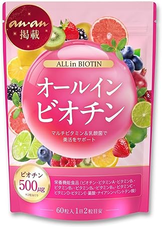 Biotin Supplement [Featured in anan magazine, Doctor Recommended] All-in-One Biotin, Multivitamin, Folic Acid, Lactobacillus, Additive-Free, Domestic GMP Certified (1 bag)