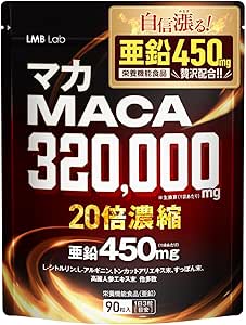 Maca Supplement, 320,000 mg, 20x Concentrated, Maca Zinc, Nutritional Functional Food, Citrulline, Arginine, Made in Japan, LMB Lab 90 Tablets, 30 Day Supply