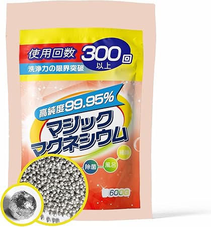 Magnesium Pellets, 21.2 oz (600 g), High Purity Magnesium Pellets, Pure Magnesium Pellets, Magnesium, 21.3 oz (600 g), Hydrogen Water, Exclusive Design, 0.2 inches (5 mm)