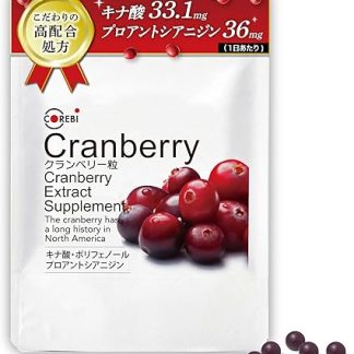 【Whole Berry and Seed】COREBI Whole Cranberry Granules 31g (155 pieces) COREBI Supplement with Only Natural Ingredients 【No Fillers, Preservatives, or Artificial Colors】Convenience Not Found in