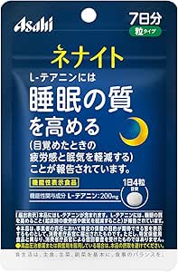 Nenite (7-Day Supply) 28 Pills [Food With Functional Claims] Functional Ingredient L-Theanine Sleep Supplement Asahi Group Foods