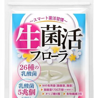 Live Bacteria Flora 5 Trillion Pieces, 26 Types of Lactic Acid Bacteria + Bifidobacterium + Lactobacillus + Koji Bacteria Supplement, 30 Day Supply (Made in Japan) (1 Bag)