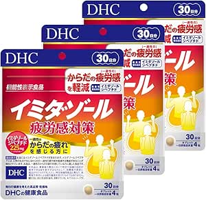 DHC Imidazol Peptide, 30-Day Supply
