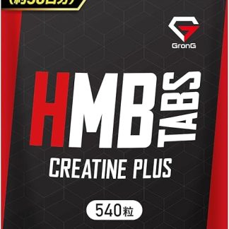 Glong GronG HMB Tablet, Creatine Plus, 540 Capsules, Approximately 30 Day Supply, Small Design