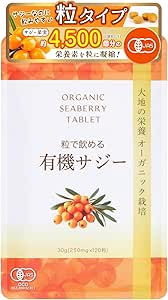 Organic Saggy Supplement, Can Be Drinked With Pills, JAS Certified Organic, 1 Bag 1.1 oz (30 g) (120 Capsules)