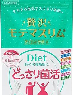 Luxury Motema Slim 80 Tablets