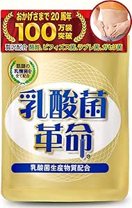 【16 types 3 trillion of live lactic acid bacteria】 Lactic acid bacteria revolution, a new habit of health × beauty supplement, intestinal activity, Bifidobacterium, butyric acid bacteria, short-chain