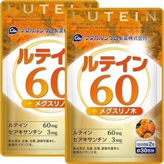 Eye Supplement [For Long Time PC and Smartphone Eye Care] Lutein 60 + Megulino Wood Zeaxanthin 120 Tablets (Approx. 60 Day Supply) [Domestic Production] Wada Calcium Pharmaceutical (2 Bags)