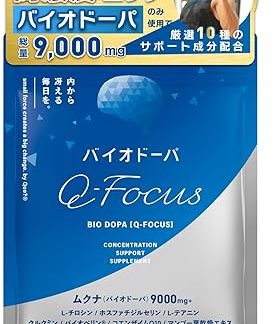 Q-Focus Mukuna Supplement (Biodopa), High Blend, Phosphatidylserine, Tyrosine, Theanine, Bioperin, Curcumin, Zinamite, Coenzyme Q10 (Functional Nutritional Food), Vitamin B6, Vitamin B12, Niacin, Made