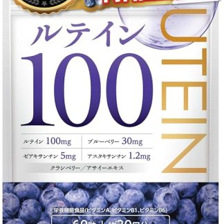 High Concentration Lutein 100 mg, Free Body, Blueberry, 30 mg, Zeaxanthin, 5 mg, Astaxanthin, 1.2 mg, 60 Tablets, Approx. 30 Day Supply, Dietary Functional Food (Vitamin A, Vitamin B1, Vitamin B6), Cranberry, Acai Extract, Bilberry Supplement, Eyes, New Japan Health