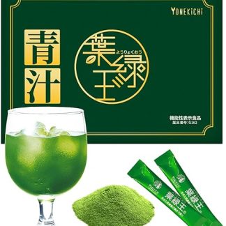 [Live Lactic Acid Bacteria Green Juice to Improve Bowel Movement] Chloroking Yorokuo, Asparagus Produced in Hokkaido, Organic Barley Young Leaves Produced in Shimane Prefecture, Food with Functional