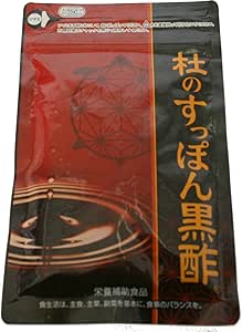 Health no Du no Sutton Black Vinegar 62 Tablets (x 1)