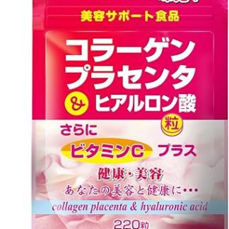 Yuuki Pharmaceutical SP Collagen, Placenta, Hyaluronic Acid Pills, Approx. 27 Day Supplement, 220 Tablets, Chondroitin, Vitamin C