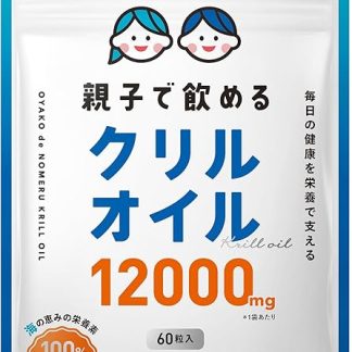 TONY 100% Antarctic Krill Oil for Children Who Dislike Fish, Small Parts, DHA EPA Omega 3, Astaxanthin, Phosphor Fat Type, Absorbent Supplement, Family Health Habits, 60 Capsules, 30-60 Day Supply