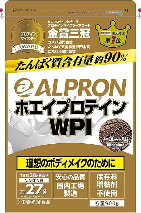 ALPRON WPI Chocolate Flavor, 31.2 oz (900 g)