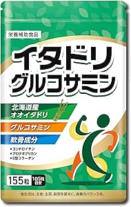 Itadori Glucosame, 31 Day Supply (155 Capsules), Made in Hokkaido, Otadori, Glucosame, Chondroitin Sulfate, Proteoglycan, II Type Collagen, Cartilage, Knees, Stairs, Exercise, Discomfort, Activity, Health Food, Dietary Supplement, Supplements (1 Bag)