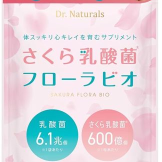 Florabio Lactobacillus Bifidobacteria, Lactobacillus Bacteria, Women's Bacteria Supplement, 6.1 Million Pieces, 30 Tablets, Made in Japan, Ecual, 30 Day Supply