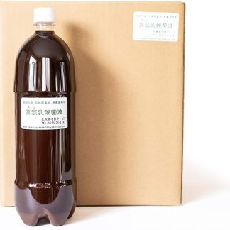 Makomo (wild rice) lactic acid bacteria, 1.5 liters, set of 6.