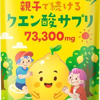 Citric Acid Supplement, For Parent-child Use, 300 Tablets, 73,300 mg, Reduced Acid, Easy to Drink, For Children and Adults, GBLAB, 60-100 Day Supply