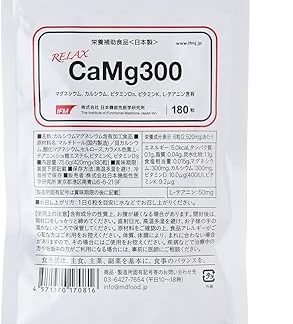 Japan Institute of Functional Medicine CaMg300 Calmag 300 Carefully Selected Ingredients Calcium & Magnesium